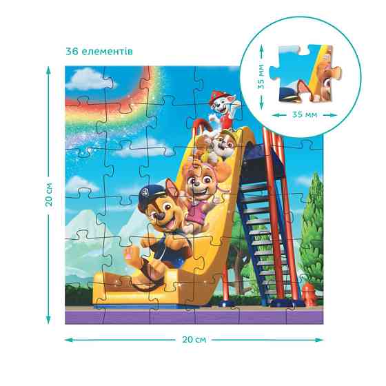 Детский пазл Игровая площадка Paw Patrol 200578, 3 в 1 Винница