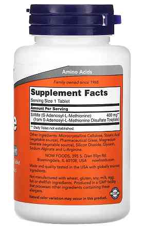 SAMe (C-Аденозил-Л-метіонін) 400 мг 30 таблеток Київ