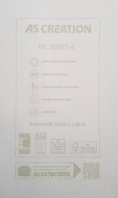 Шпалери вінілові на флізеліні AS creation Amber метрові однотонні структурні під тканину матові світло-сірі Київ - фото 8