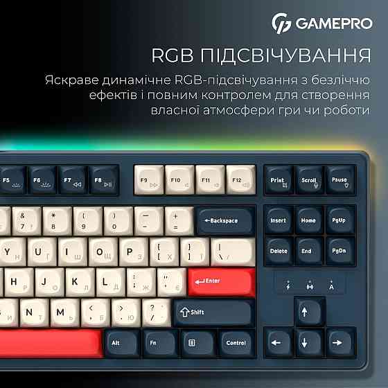 Клавіатура бездротова GamePro Asgard Ragnar Keychron Super Red Switch Blue (MK285BL) ( 10991 ) Харків