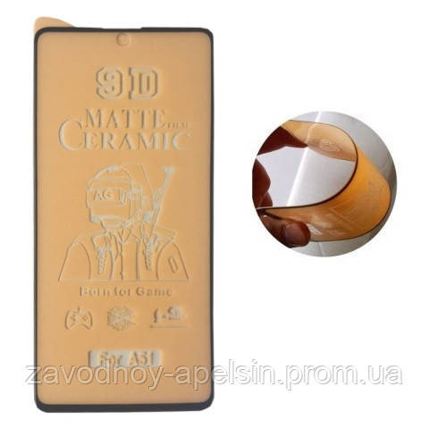 Гнучке скло Samsung A51 A515 M31s M317 матове Одеса - фото 1