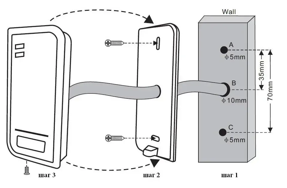 Контролер доступу + зчитувач Bluetooth SEVEN CR-7478B MIFARE Київ - фото 3