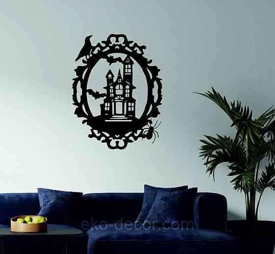 Декоративне настінне Панно «Замок», Декор на стіну 110*86 см, Чорний Київ