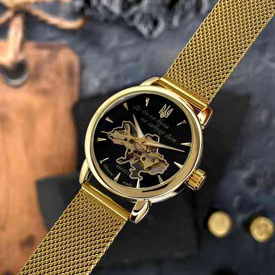 Awarder 028-3D Де би не була Gold-Black Киев