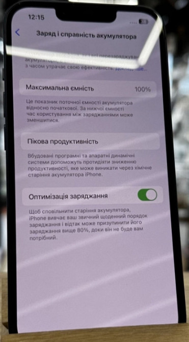 Айфон: iPhone 13 128Gb Midnight MDM. Киев - изображение 2