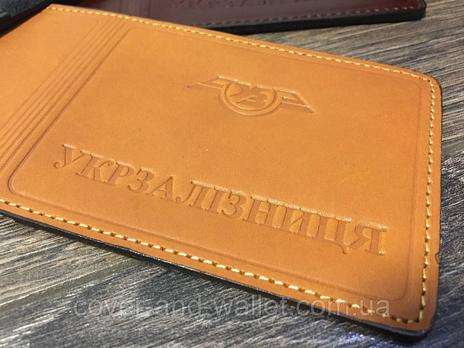 Обложка из натуральной кожи Укрзалізниця Киев - изображение 9