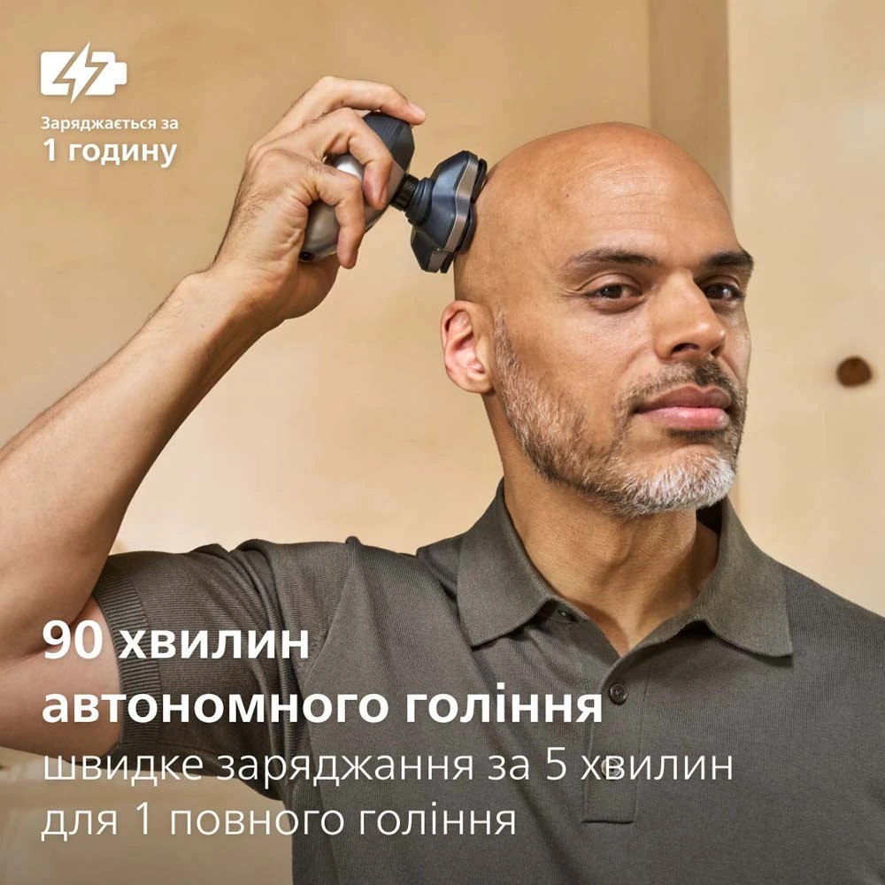 Електробритва для голови Philips HS7980/15 ( 11647 ) Харьков - изображение 9