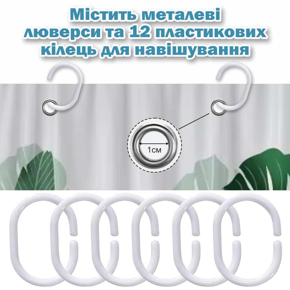 Тканинна шторка-фіранка для ванної Aquarius 180 х 180 см з кільцями - Зелене листя - 100% поліестер Буча - фото 4