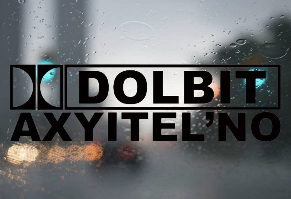 Виниловая наклейка на авто и любую поверхность в Любых размерах - Dolbit AXYITELNO Черновцы - изображение 1