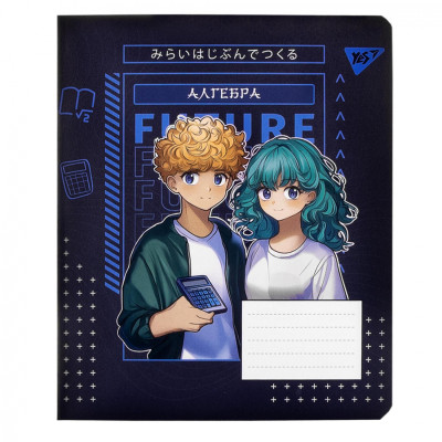 Зошит Yes предметний АЛГЕБРА Anime 48 аркушів, клітинка (767439) Вінниця - фото 1