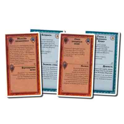 Настольная игра Geekach Games Война Кольца. Судьба Эребора (War of the Ring: The Fate of Erebor) (укр.) (GKCH137fe) Винница