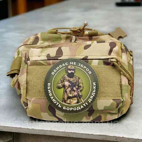 Вбиває не зброя вбивають бородаті дядьки шеврон / патч Київ