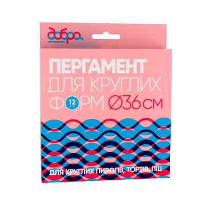 Бумага для выпечки пергаментная Добра Господарочка силиконизированная для круглых форм 5.5 м (4820086521062) Винница