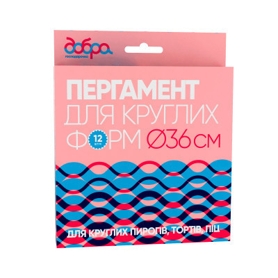 Бумага для выпечки пергаментная Добра Господарочка силиконизированная для круглых форм 5.5 м (4820086521062) Винница - изображение 1