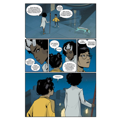 Комікс Сага. Книга 7 - Браян К. Вон Видавництво РМ (9786178373993) Вінниця - фото 9