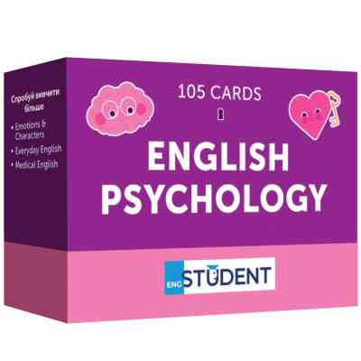 Навчальний набір English Student Картки для вивчення англійської мови English Student English Psychology (укр.) (591226012) Вінниця