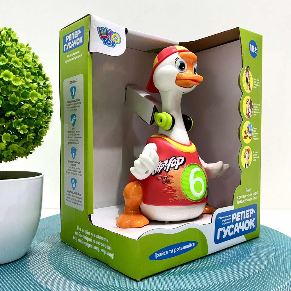 Музична іграшка Hola Гусак хіпхопер каже англійською співає хіп-хоп пісні підсвічування танцює Червона (828) Чернигов - изображение 8