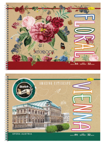 Скетчбук А4/32 арк. 