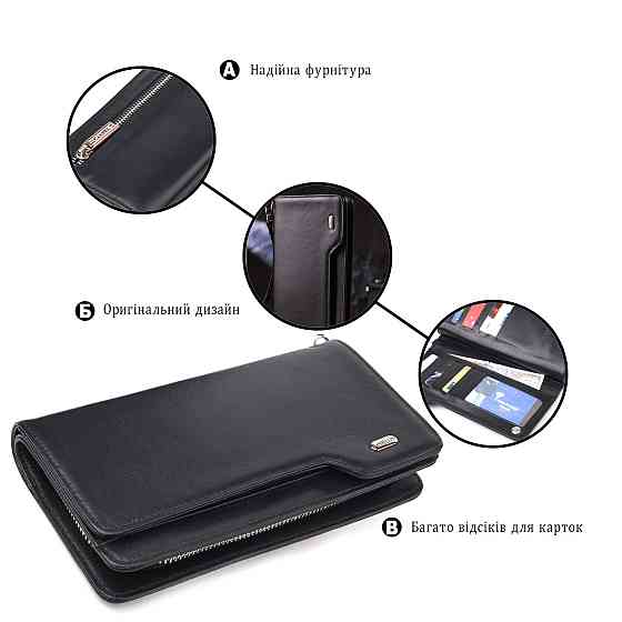 Практичне портмоне клатч із натуральної шкіри з тисненням під крокодила CANPELLINI 21540 Чорне Київ