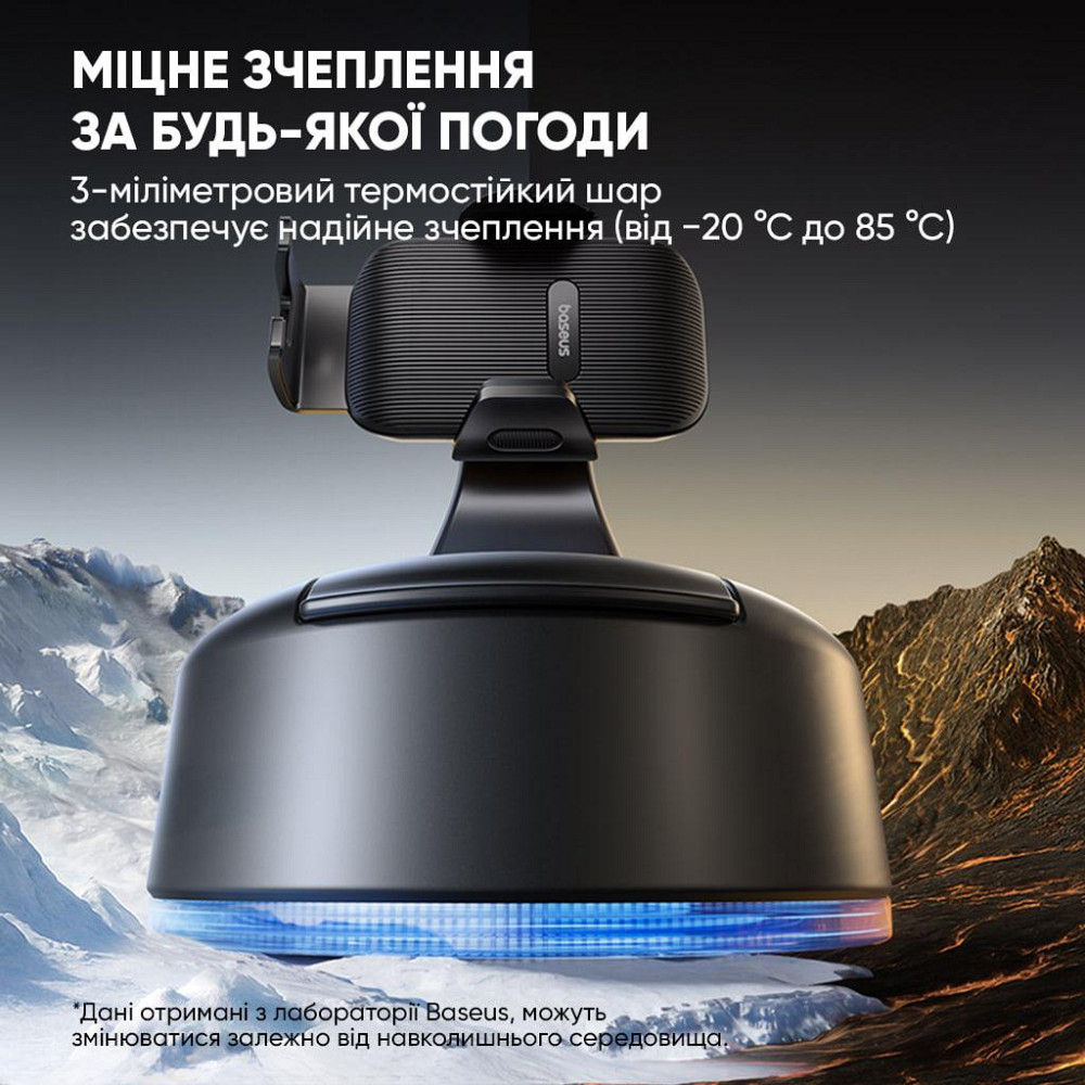 Автомобильный держатель для телефона Baseus PrimeTrip C03 Air Clamping Car Mount (Suction Cup Version, Cosmic Black) Одесса - изображение 7