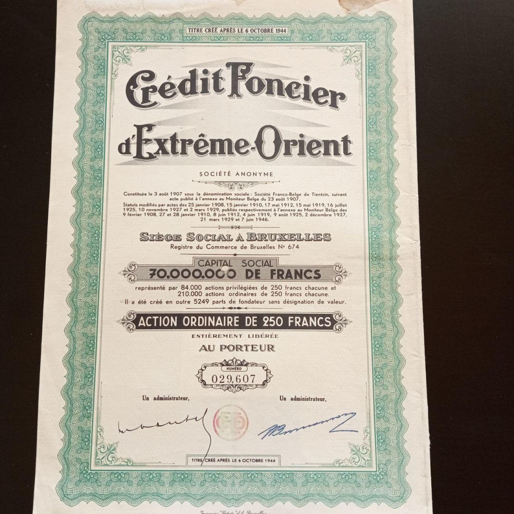 Акция. 1944 год №607 (Б-34) Полтава - изображение 1