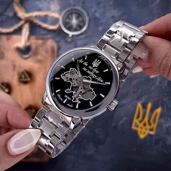 Awarder 022 Silver-Black Mechanic Metall Не Забуду Дім Киев