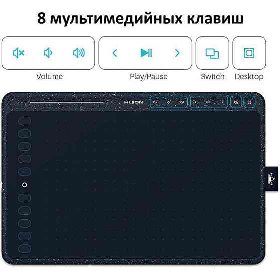 Графічний планшет Huion HS611 + рукавичка ( Чорний ) Харьков