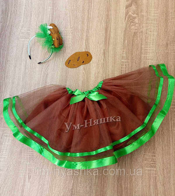 Костюм Картоплі коричнева пишна спідничка + пришивна картоплинка + обруч Кривий Ріг - фото 5