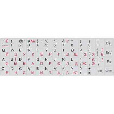 Наклейка на клавиатуру Brain white (STBRNTRWHITE) Винница