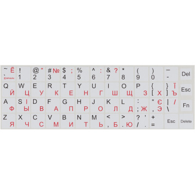 Наклейка на клавиатуру Brain white (STBRNTRWHITE) Винница - изображение 1