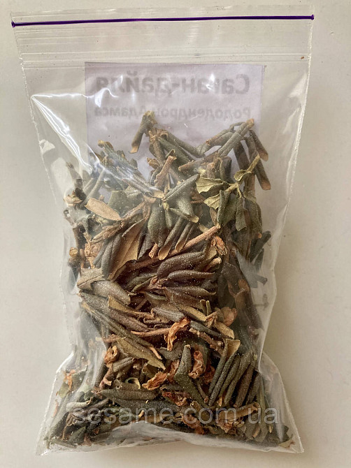 Саган Дайля, белое крыло , тибетский чай 10 грамм Харьков - изображение 2