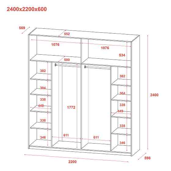 Шафа купе Doros G-Caiser Антрацит/Білий 2 ДСП / 3 частини 220х60х240 (42005416) (DRS-012249) Львів