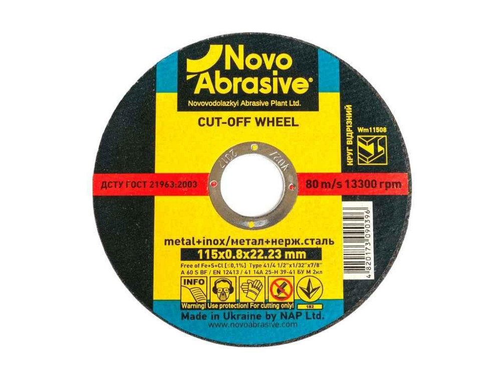 Диск вiдрiзний по металу 115мм х 0,8мм х 22,2мм Profi 41 ТМ NovoAbrasive Київ - фото 1