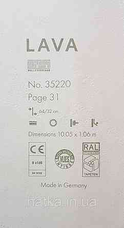 Шпалери вінілові на флізеліні Marburg Lava метрові під штукатурку сірі зі сріблом Київ