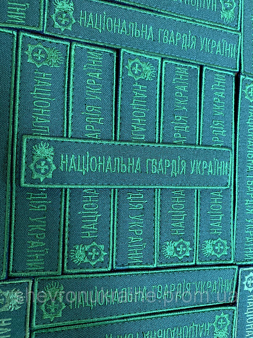Шеврон планка нгу (Форма прямоугольная. На липучке) Размер 2.5x12см Киев - изображение 2