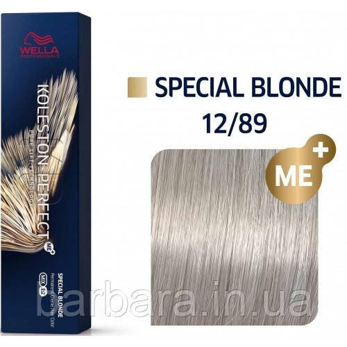 Фарба для волосся Wella Koleston Special Blonde 12/89 Ультра яскравий блонд перловийандре (Ваніль) Київ - фото 7