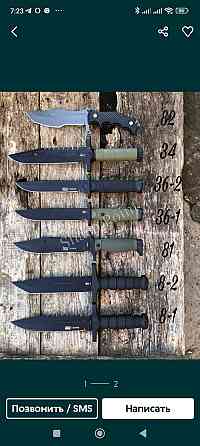 Нож охотничий выкидной Киев