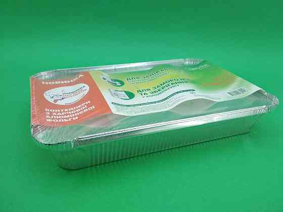 Алюмінієвий Контейнер R86L 2 штуки з кришкою Харків