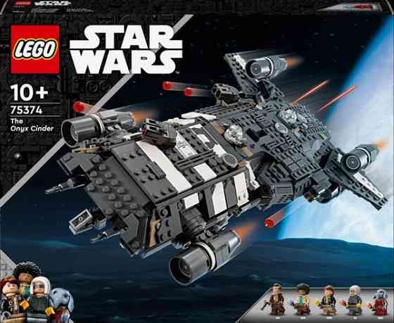 Конструктор LEGO Star Wars The Onyx Cinder Оніксовий попіл 1325 деталей (75374) Харків