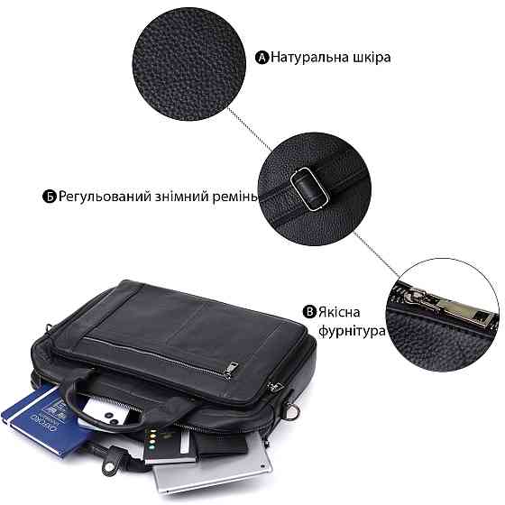 Портфель для чоловіків з натуральної шкіри Vintage 23042 Чорний Київ