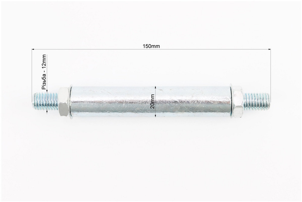 Вісь колеса на тачку 20х150мм, тип 1 Киев - изображение 2