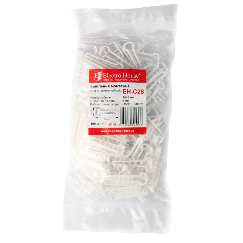 Кріплення монтажне для плоского кабелю 10х5 мм , отвір під дюбель Ø6 мм, 100 шт. Дніпро - фото 2
