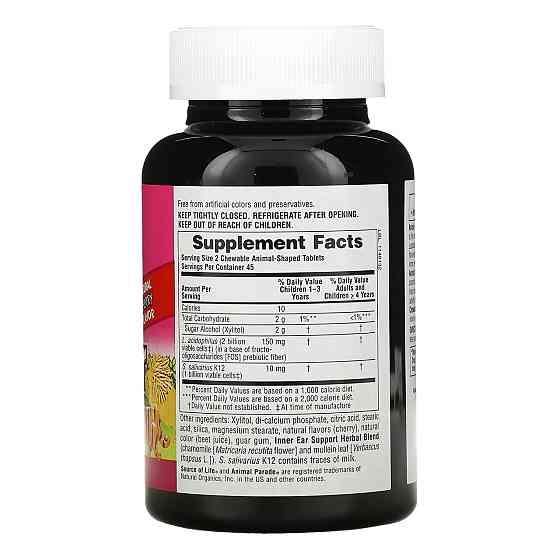 Комплекс для Підтримки Внутрішнього Вуха з К12 Nature's Plus Inner Ear Support Chewable 90 tabs Київ