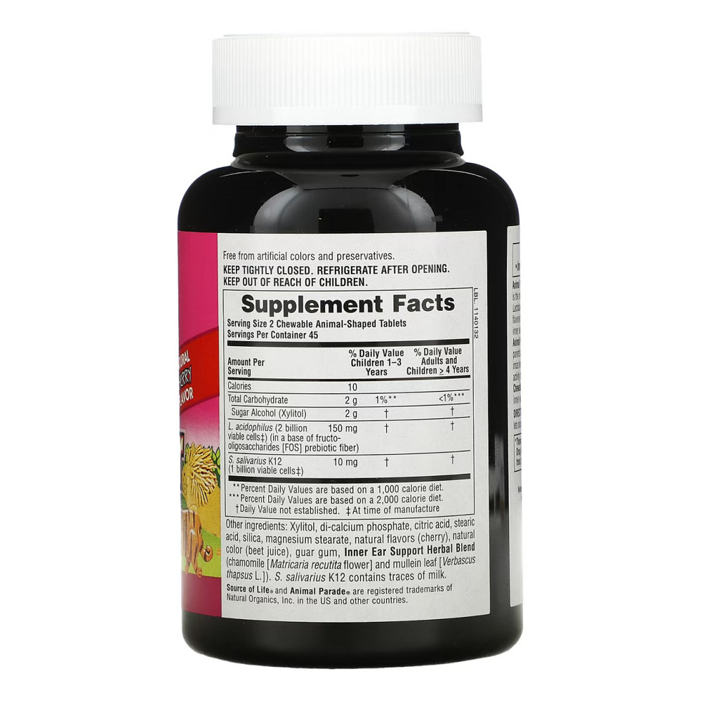 Комплекс для Поддержки Внутреннего Уха с К12 Nature's Plus Inner Ear Support Chewable 90 tabs Киев - изображение 2