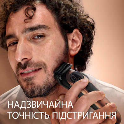 Триммер Gillette King C. Beard Trimmer Pro Для бороды (8700216659659) Винница - изображение 6