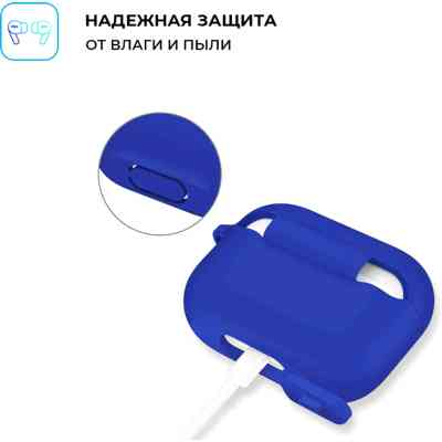 Чохол для навушників Armorstandart Silicone Case для Apple Airpods Pro Royal Blue (ARM56074) Вінниця