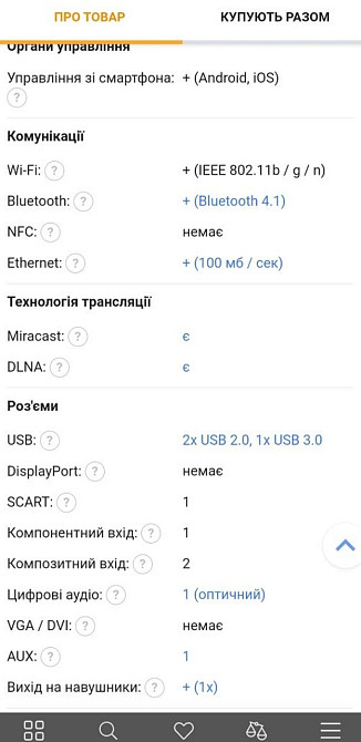 Телевизор Sony KD-65XD9305 4K Smart ,3D Киев - изображение 2