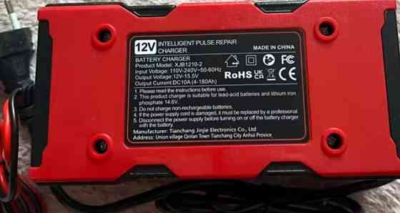 Зарядное устройство зарядное устройство 12В 10А новый. Харьков