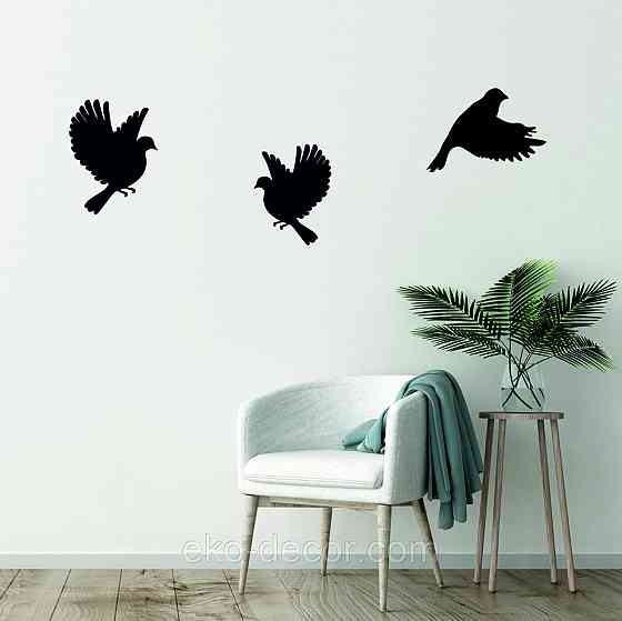 Декоративное настенное Панно «Птичка» Декор на стену(цена за 1шт) Киев