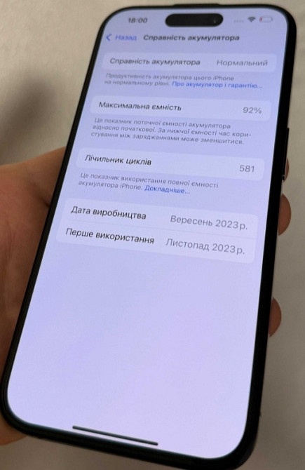 Айфон iPhone 15 Pro 256Gb. Neverlock. Blue Titanium Київ - фото 4